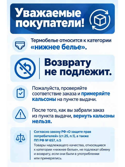 ilizion ТЕРМО VOVOBOY laska Кальсоны детские в рубчик хлопковые, черный, фото 2