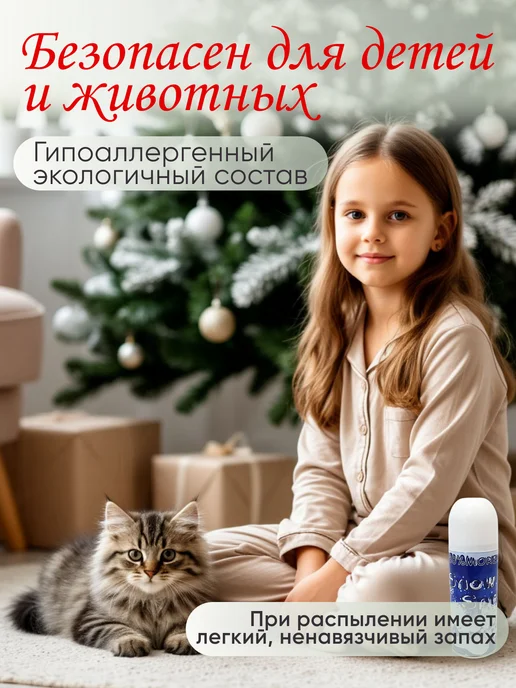 АникС Снег декоративный искусственный спрей, набор 2 штуки, голубой, фото 3