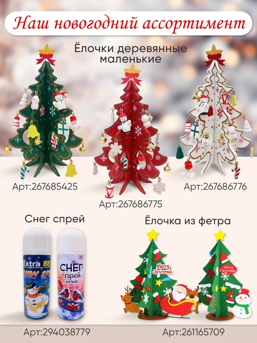 АникС Снег декоративный искусственный спрей, набор 2 штуки, голубой, фото 5