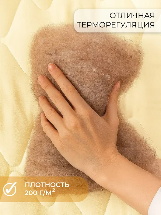 Tessolo Home Одеяло детское для новорожденных зимнее 105х140 верблюд, 100x140, фото 2