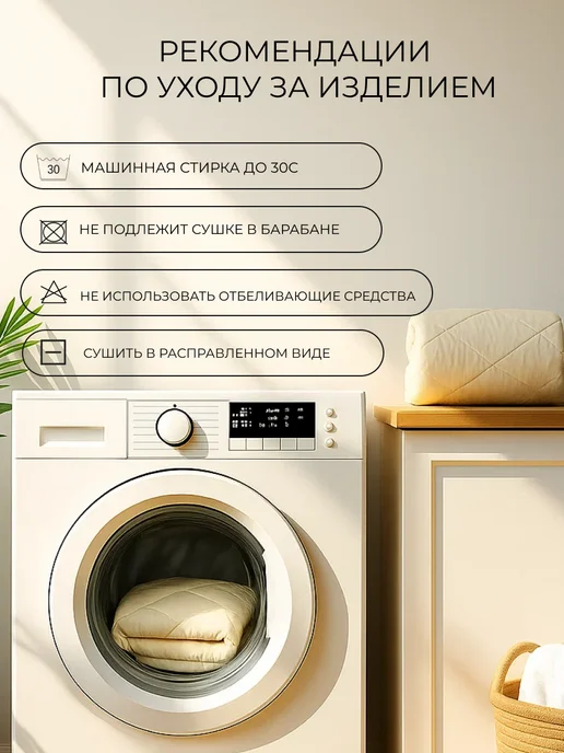 Tessolo Home Одеяло детское для новорожденных зимнее 105х140 верблюд, 100x140, фото 5