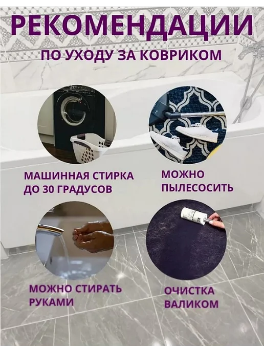 Farizm Коврики для ванной и туалета 50х80 и 50х45, 50x80, фото 4