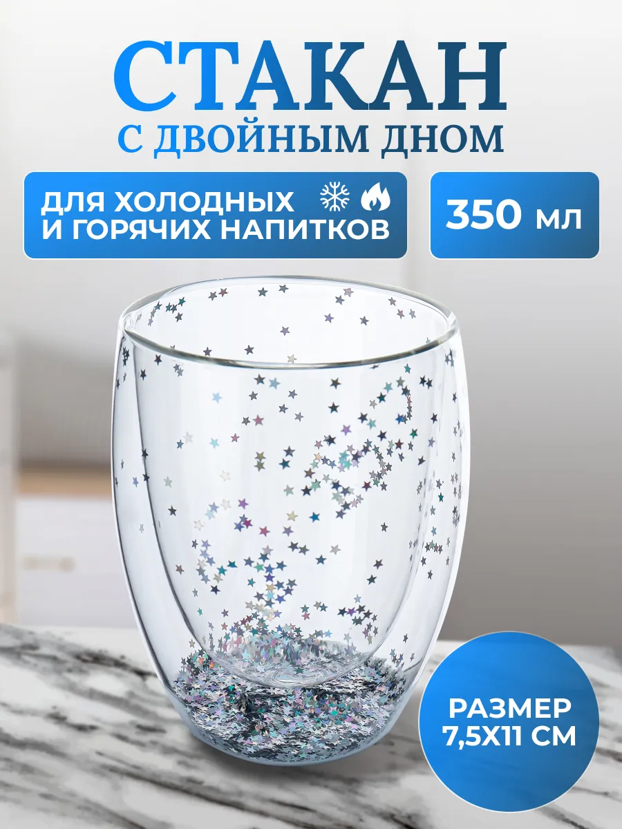 Стакан для кофе