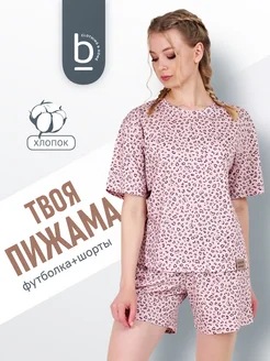 Пижама с шортами и футболкой оверсайз Beleta 294056509 купить за 1 455 ₽ в интернет-магазине Wildberries