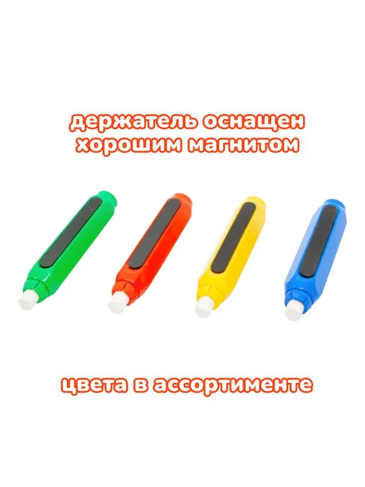 Мел круглый с держателем Мелки для школы и дома круглые белые 50шт, 50 шт, фото 3