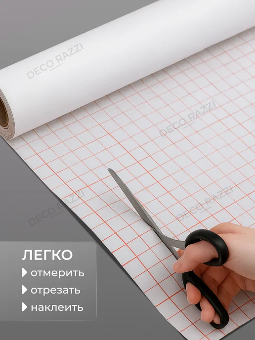 Deco Razzi Пленка самоклеящаяся для кухни и мебели, 60х300 см, коричневый, фото 8