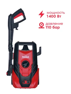 Мойка 1400Вт, 390 л час, колёса, PW-1411A Boxbot 294071807 купить за 5 716 ₽ в интернет-магазине Wildberries