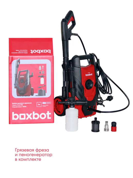 Boxbot Мойка 1400Вт, 390 л час, колёса, PW-1411A, 1400 Вт, 390 л, фото 7