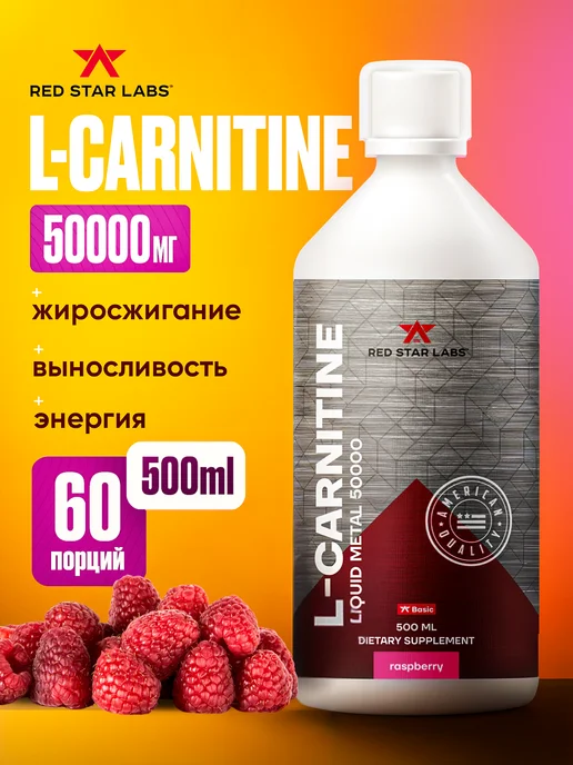 l carnitine 50000 artificial sweetener formula_propia Liver histological findings. (A) FLAVOR:Blue Raspberry