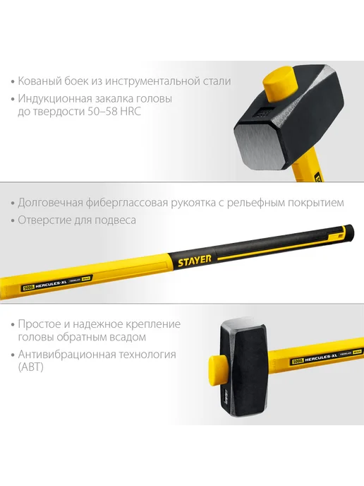 Stayer Кувалда с удлинённой рукояткой, 5кг 20110-5, 5 кг, фото 4