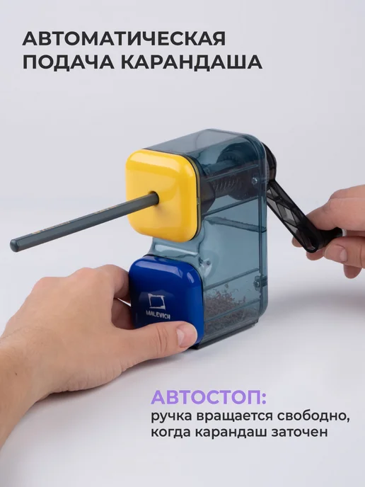 Точилка для карандашей механическая с контейнером Малевичъ, художественная заточка, синий, фото 6