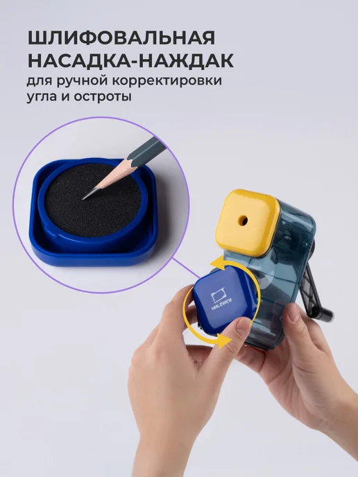 Точилка для карандашей механическая с контейнером Малевичъ, художественная заточка, синий, фото 7
