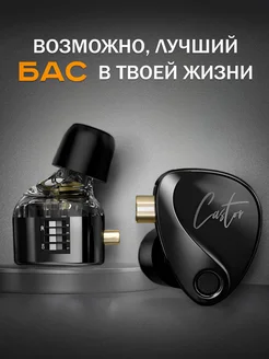 Наушники проводные KZ Castor Bass 294080107 купить за 2 509 ₽ в интернет-магазине Wildberries