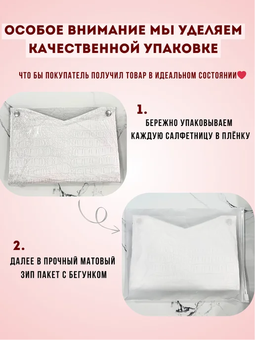 A&N.Polly Салфетница интерьерная из экокожи для салфеток на стол белая, бежевый, фото 5