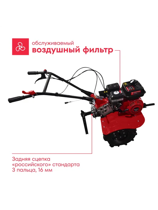 Boxbot Мотоблок MT 700М, 7 л, фото 3