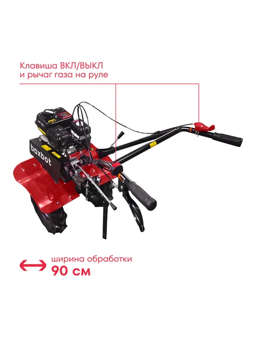 Boxbot Мотоблок MT 700М, 7 л, фото 5