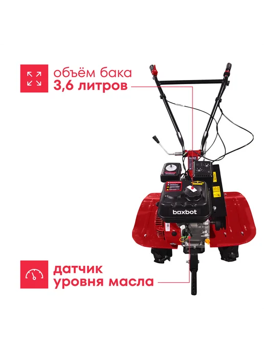 Boxbot Мотоблок MT 700М, 7 л, фото 6