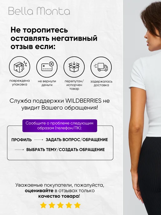 Bella Monta Кроп топ удлиненный майка в рубчик, белый, фото 8