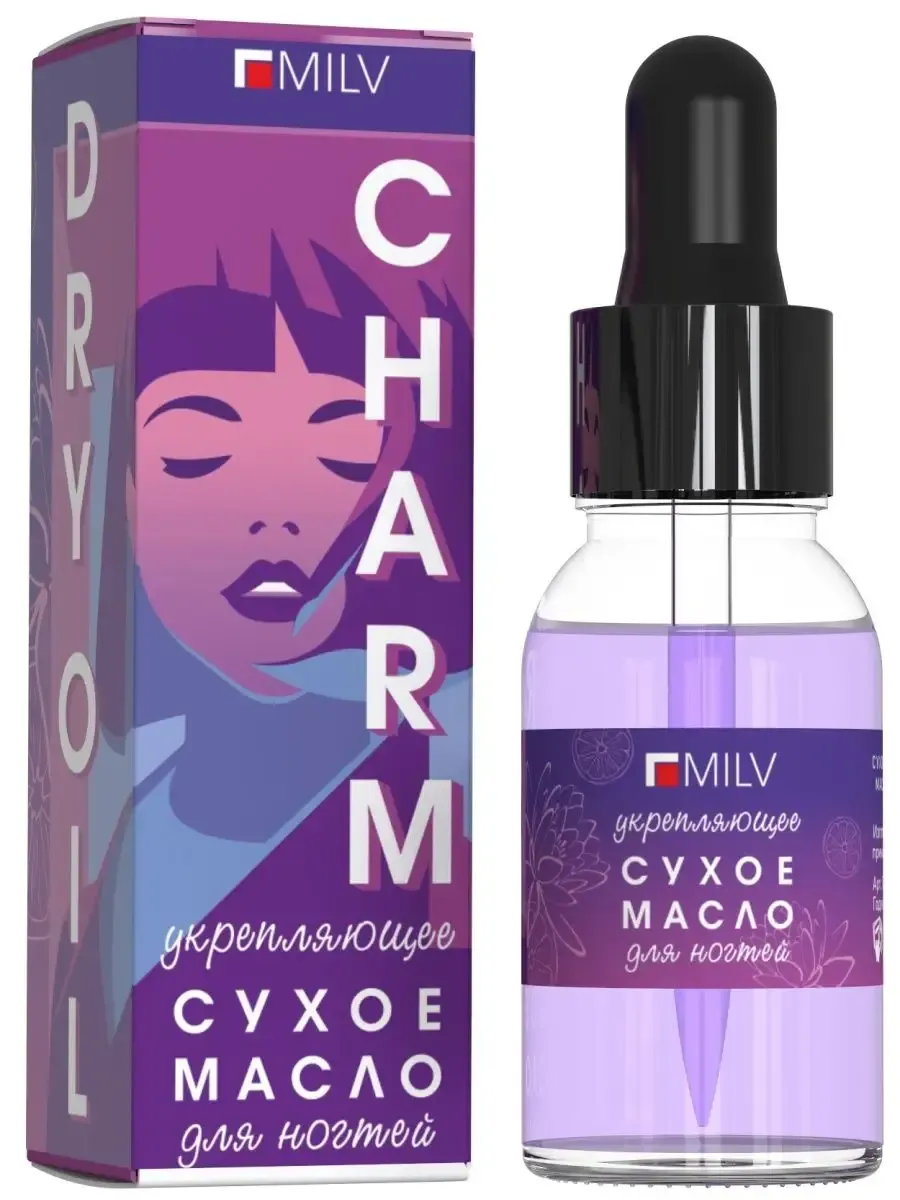 Сухое масло для ногтей и кутикулы «CHARM»