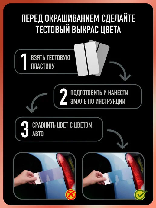 MEGAZET NANO Автомобильная краска Мускари 426, 750 мл, 750 мл, фото 8