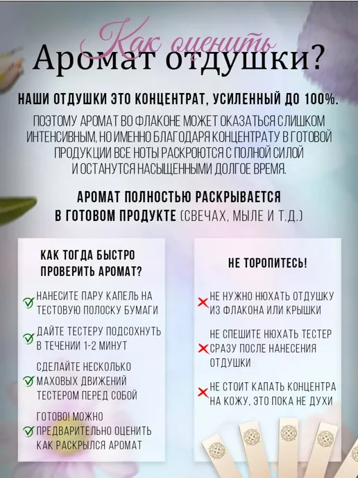 Bon Choix Отдушка для свечей и мыла Мандарин и хвоя 10 мл, 10 мл, фото 4