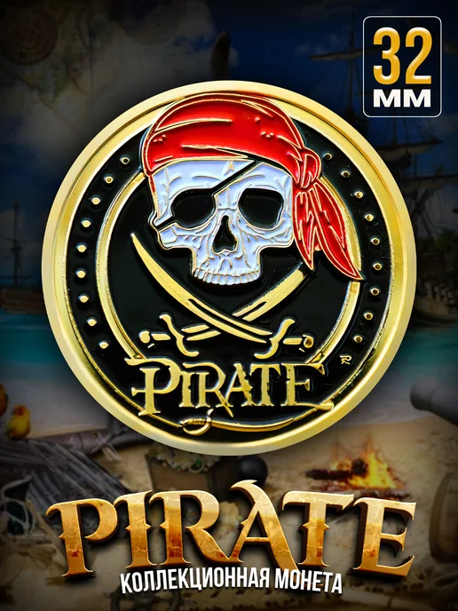 LAWE COINOPOLIS Коллекционная монета 24k Pirate 32 мм, вариант
