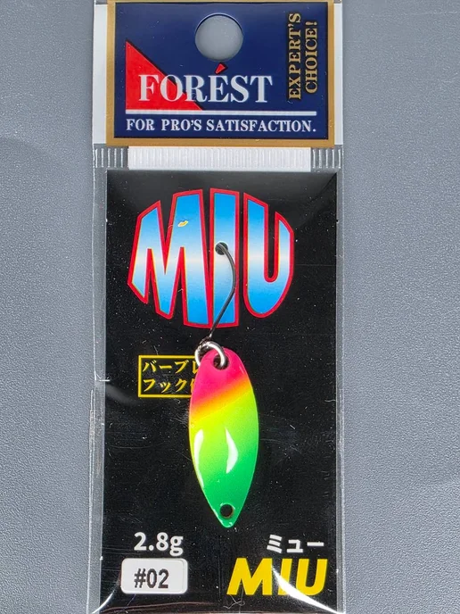 Forest Блесна рыболовная MIU 2.8g на форель Япония, 2,8 г, фото 3