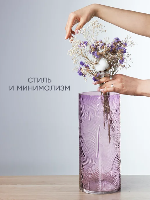 Solmax&Home Ваза для цветов и сухоцветов высокая стеклянная 5 л, 5 л, фото 2
