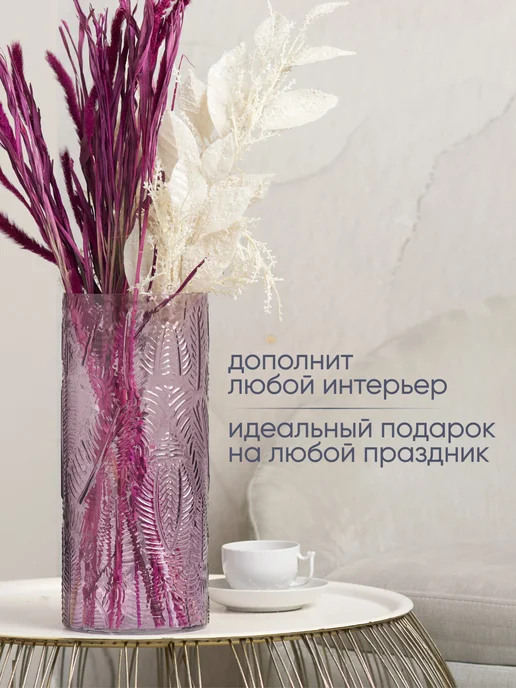 Solmax&Home Ваза для цветов и сухоцветов высокая стеклянная 5 л, 5 л, фото 3