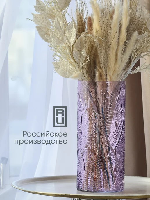 Solmax&Home Ваза для цветов и сухоцветов высокая стеклянная 5 л, 5 л, фото 4