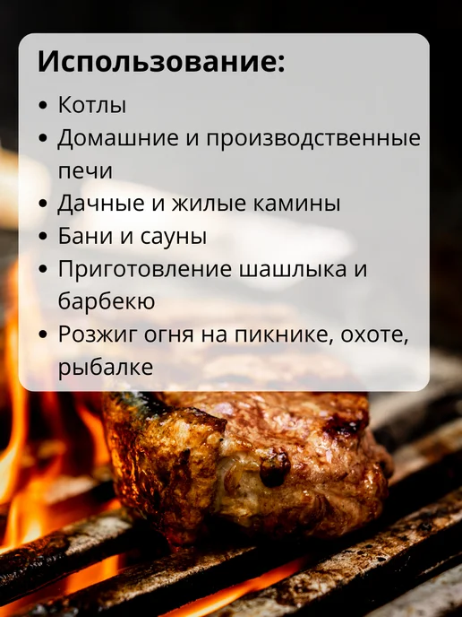 Pini Kay Брикет топочный Евро Руф растопка 12 шт дуб, 12 шт, фото 3