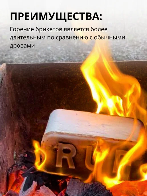 Pini Kay Брикет топочный Евро Руф растопка 12 шт дуб, 12 шт, фото 5