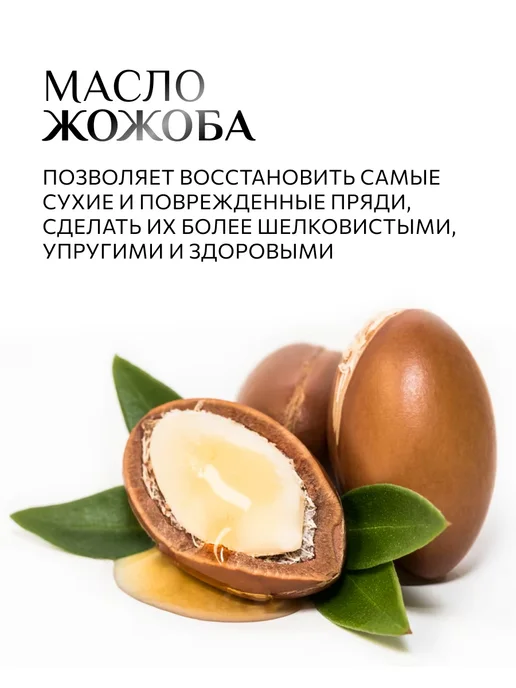 KONDOR Шампунь мужской для волос и тела увлажняющий, 300 мл, фото 5