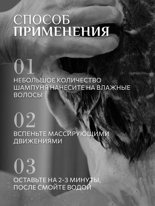 KONDOR Шампунь мужской для волос и тела увлажняющий, 300 мл, фото 6