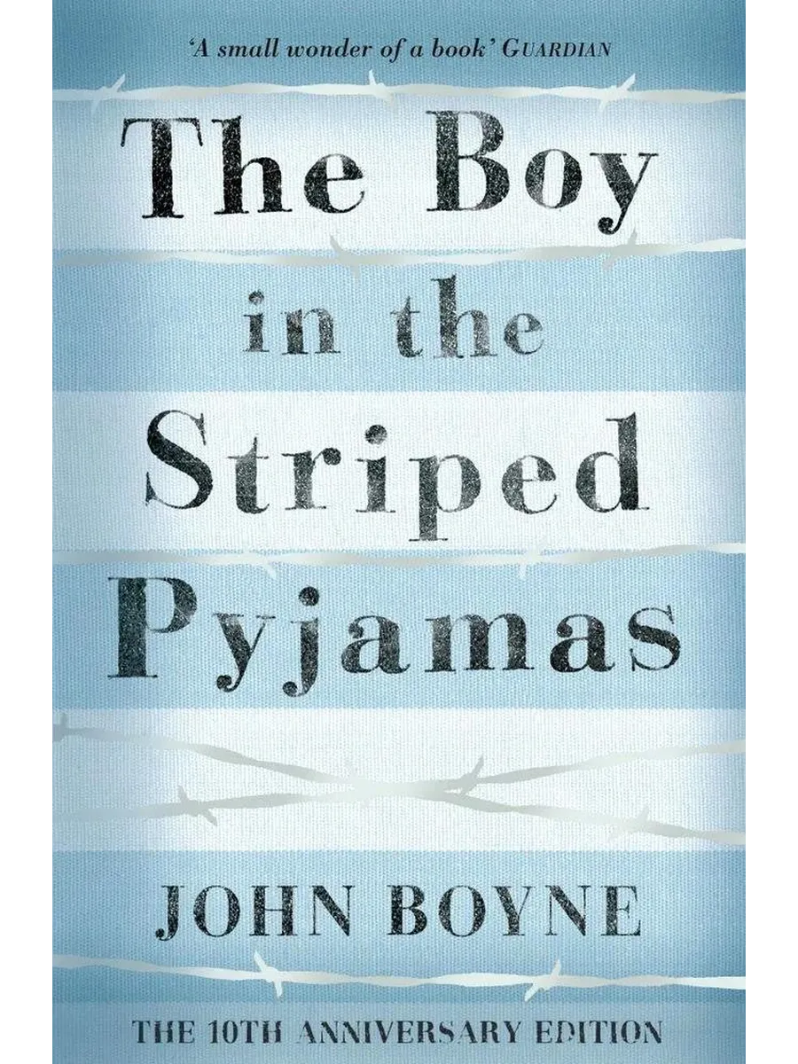 Pyjamas is or are. The boy in the striped pyjamas. the boy in the striped pyjamas book. мальчик в полосатой пижаме обложка книги. джон бойн книги.