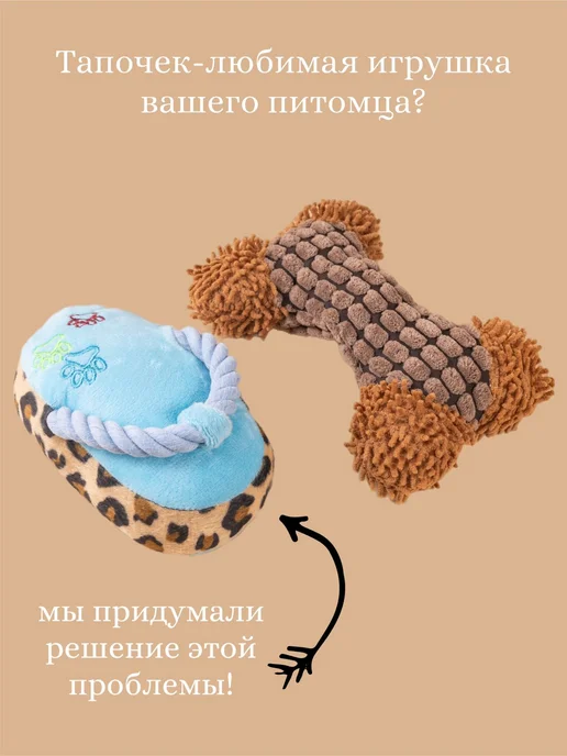 Набор игрушек для собак маленьких и средних пород, голубой, фото 4