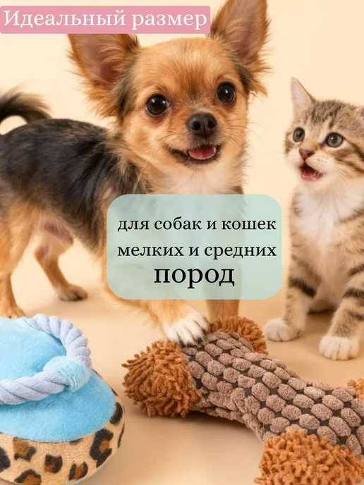 Набор игрушек для собак маленьких и средних пород, голубой, фото 7