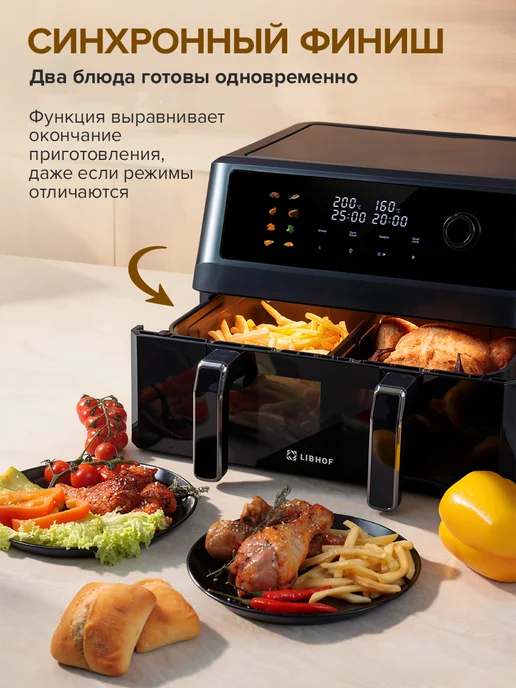 Libhof Аэрогриль электрический с решеткой 11 литров, мультипечь, черный, фото 4