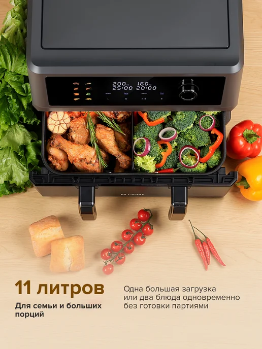 Libhof Аэрогриль электрический с решеткой 11 литров, мультипечь, черный, фото 5