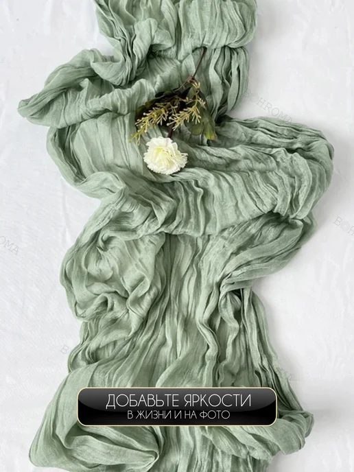 BOHROMA Набор дорожка на стол кухонная с салфетками 90х300 см, 90x300 см, фото 3