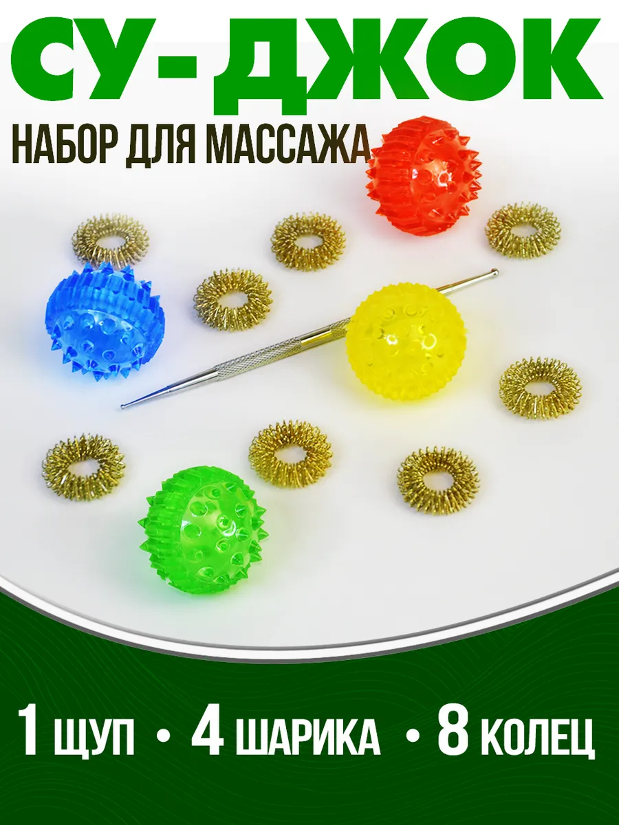 Комплект Су...