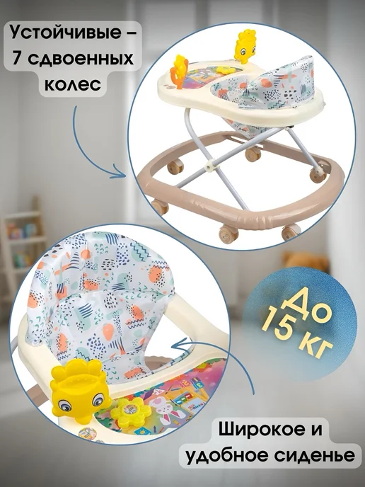 Indigo Ходунки детские, бежевый, фото 2