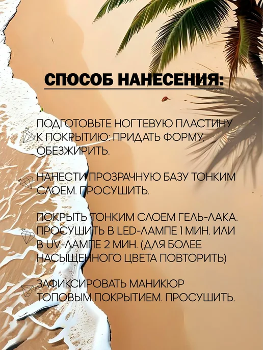 NAILMARKET.PRO Набор фольгированных гель-лаков с блестками, голубой, фото 4