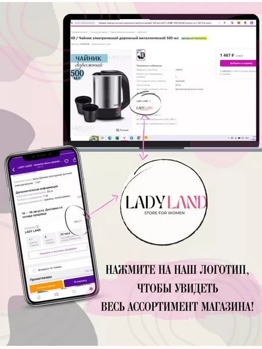 LADY LAND Сахарница с крышкой и ложкой 450 мл, 450 мл, фото 6