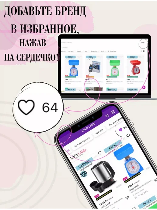 LADY LAND Сахарница с крышкой и ложкой 450 мл, 450 мл, фото 7