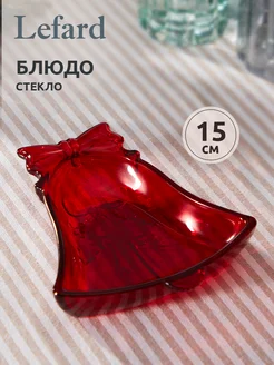 Блюдо новогоднее Celebration Red 17х14,7х3 см Lefard 294135205 купить за 377 ₽ в интернет-магазине Wildberries