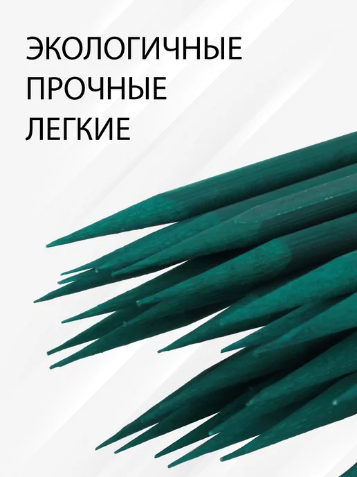 Garden Show Опора бамбуковая для комнатных растений зеленая 60см, 25 шт, 25 шт, фото 2
