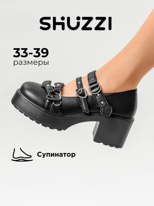Shuzzi 294143080