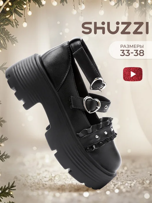 Shuzzi 294143085