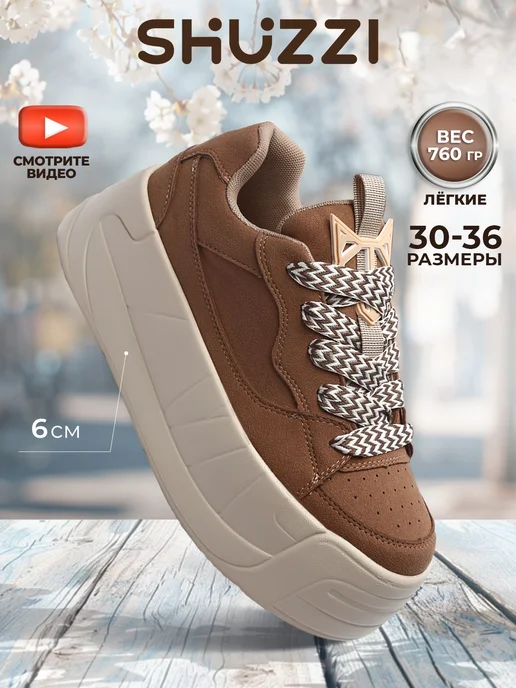 Shuzzi 294143087